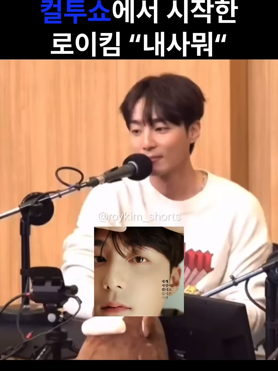 @악동 김블루