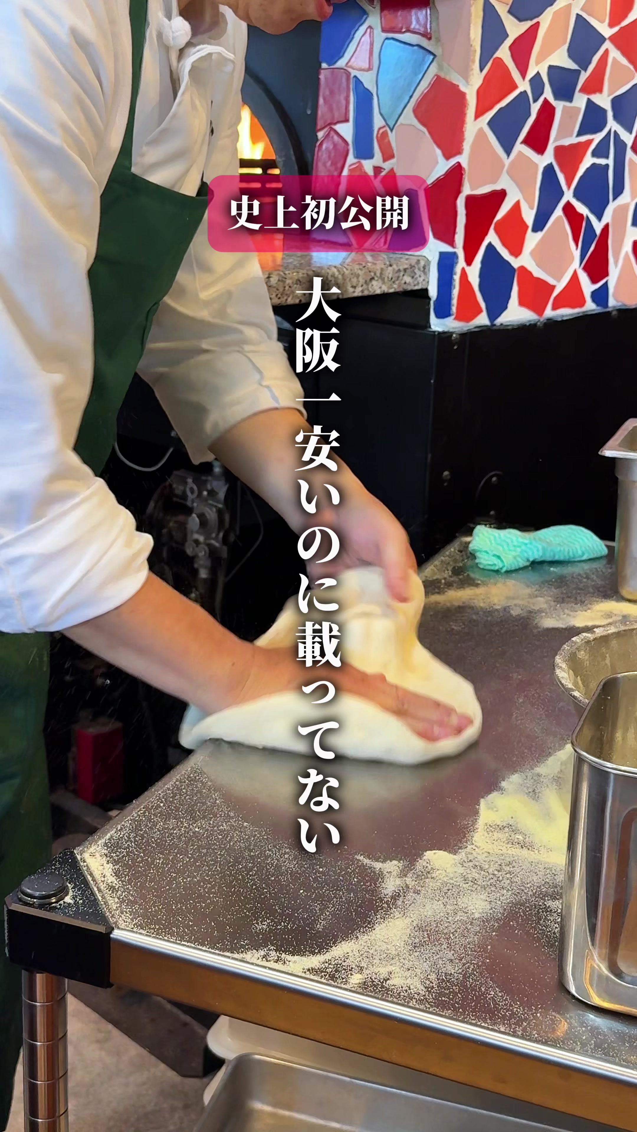@ひろと / 大阪発!関西トレンド独占旅🔥