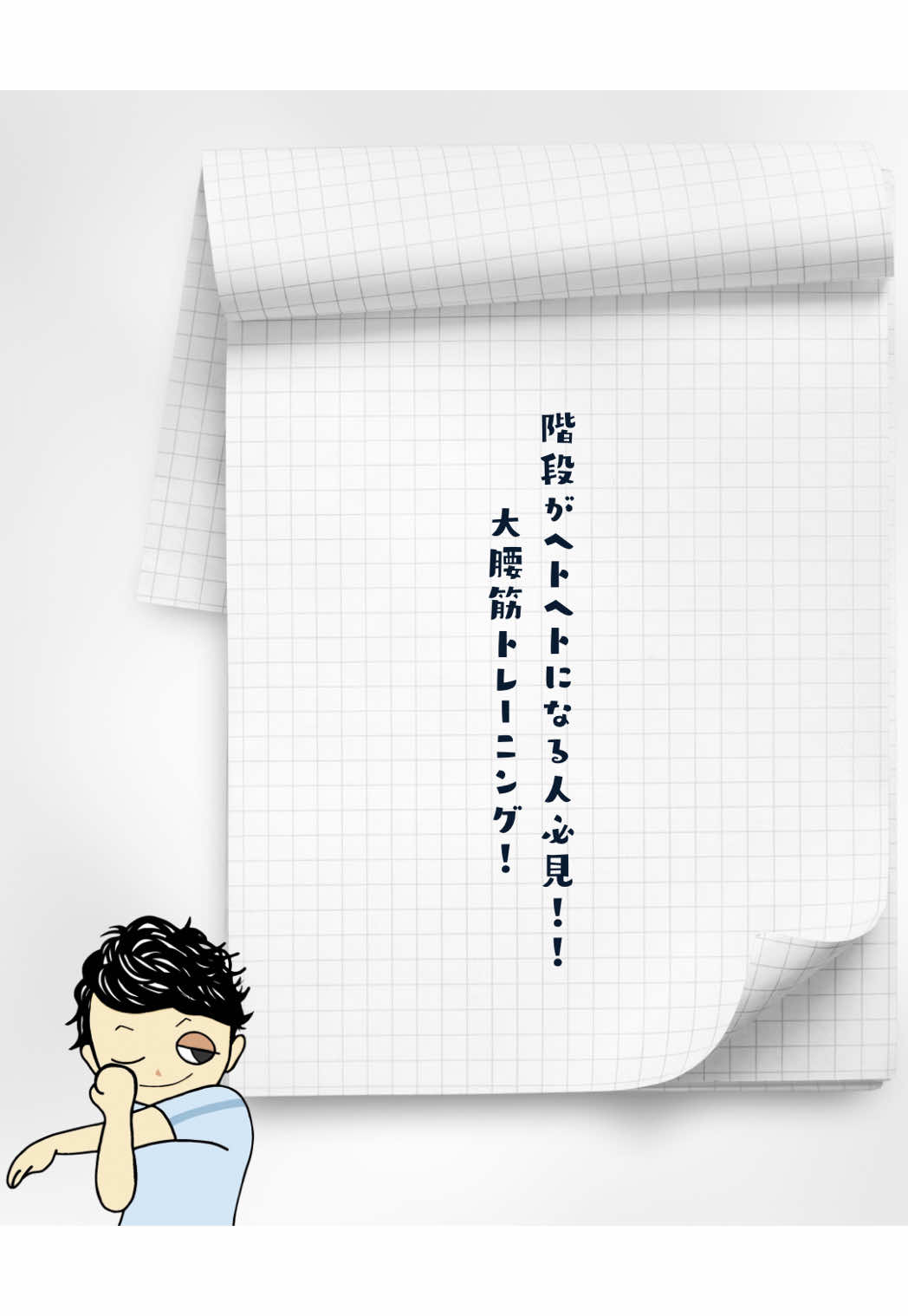 @たろたろ