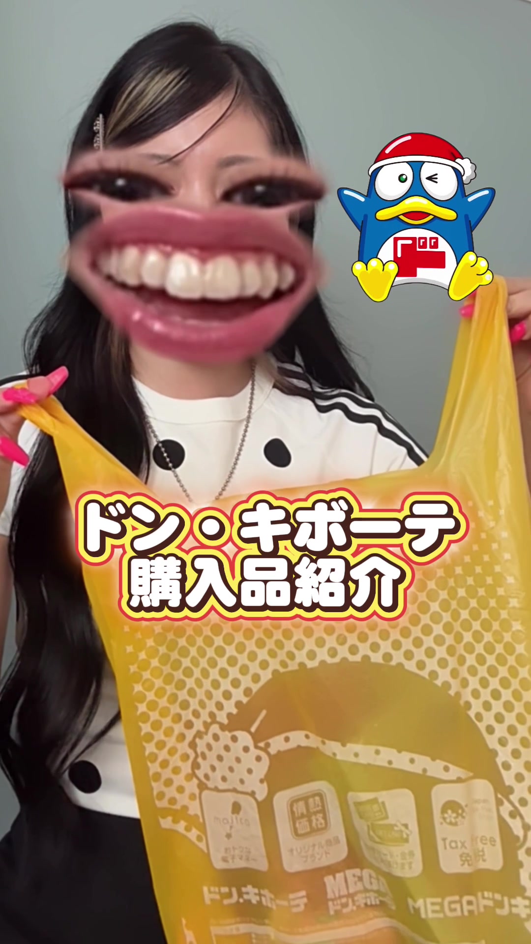 @側湾症ネキ