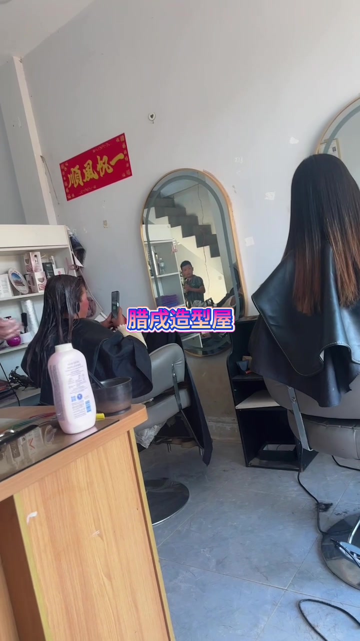 @腊戌造型屋店主(阿杰)