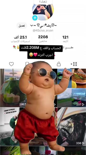 @~♡رِشـಿـي♡ ~