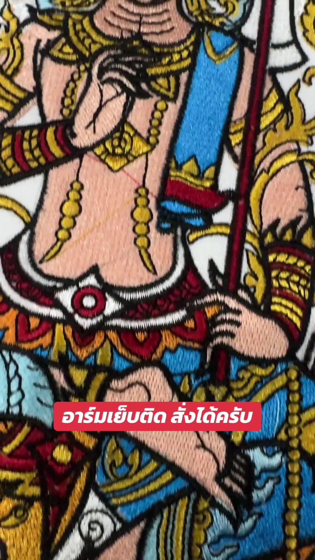 @ร้านเสื้อสยาม
