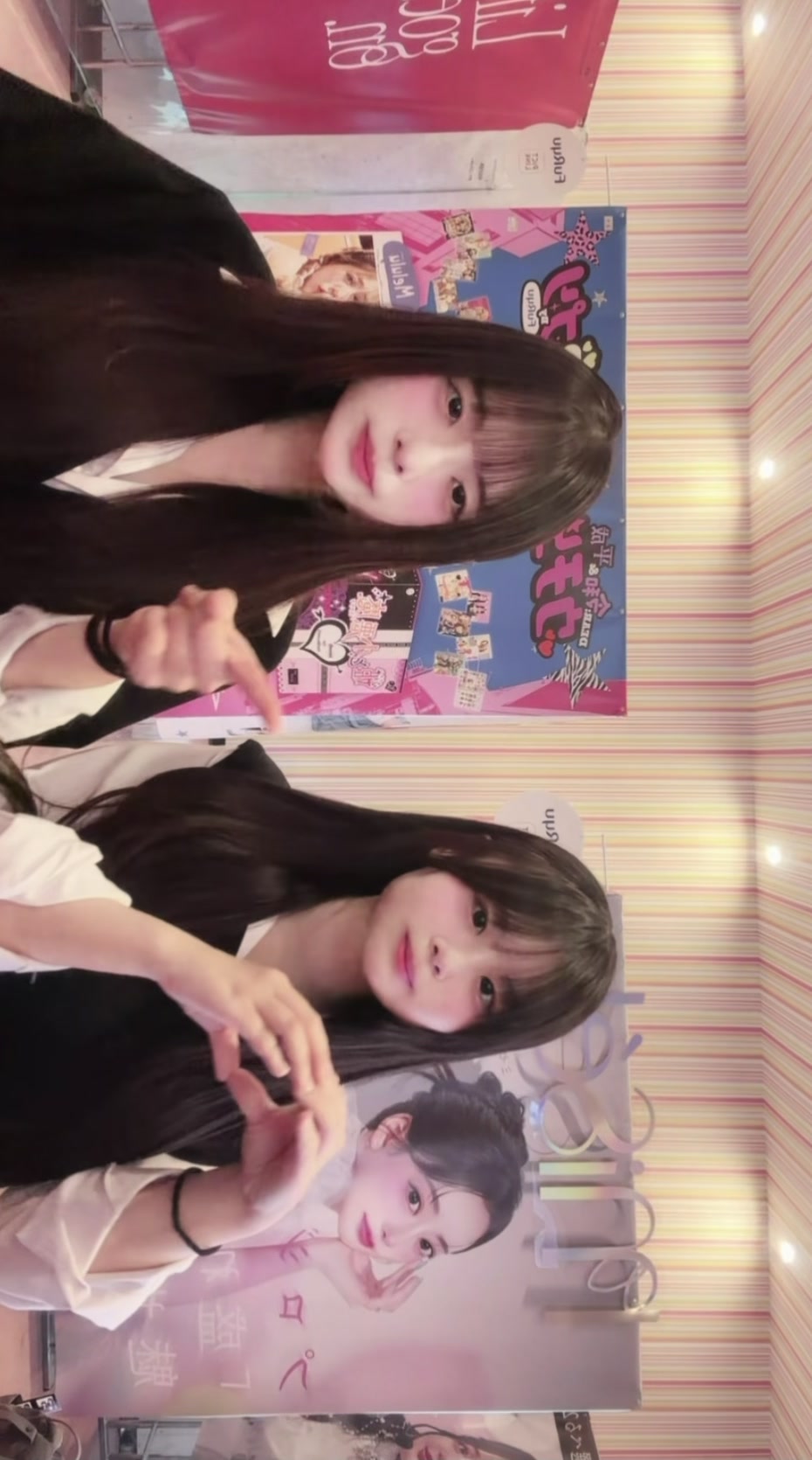 @くるみ