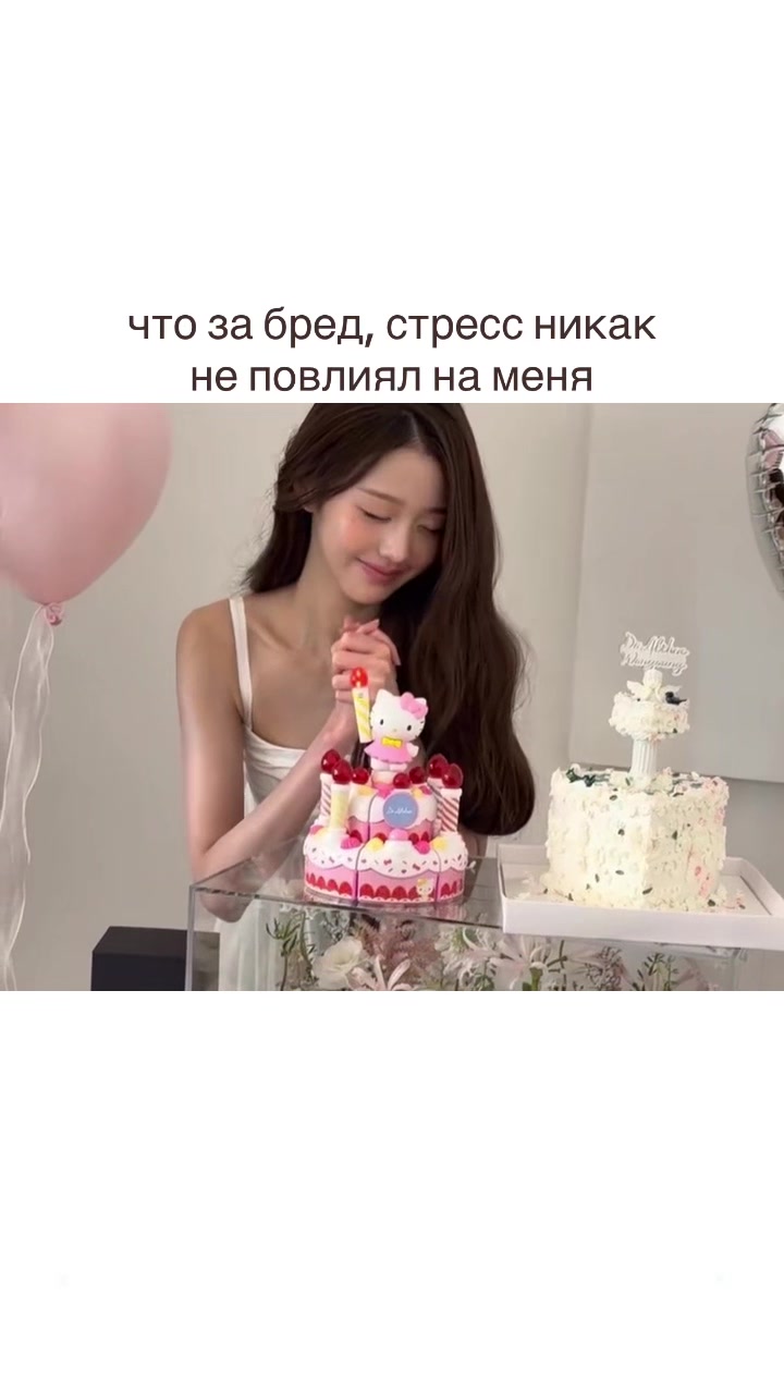 @мяу🐾