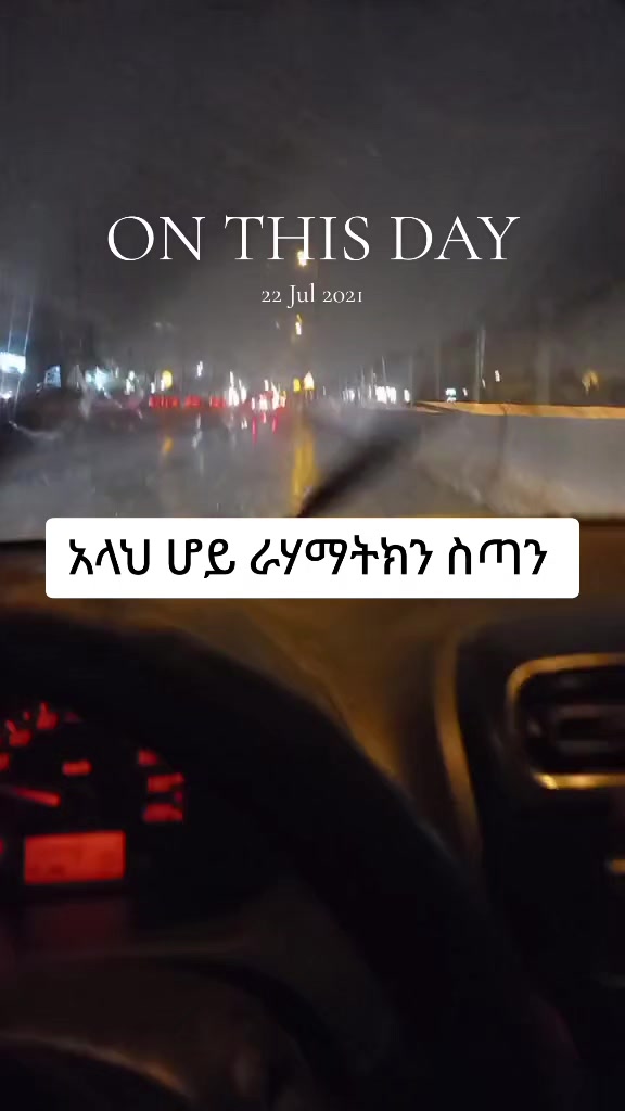 @መ ን ገ ደ ኛ ው ابو بلال