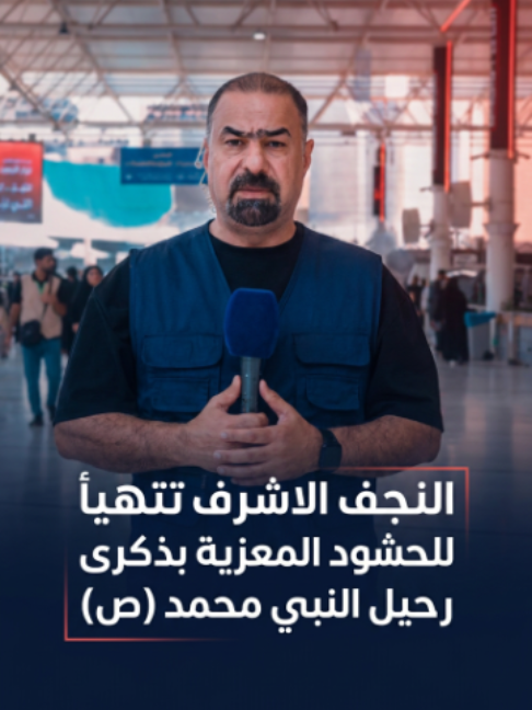 @قناة الفرات - Alforat TV