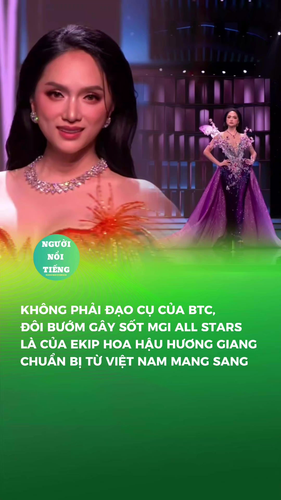 @Người Nổi Tiếng