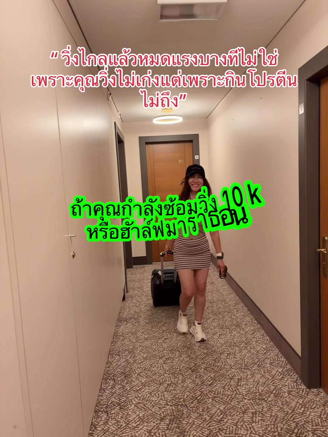 @เด็กลงทุกเช้า