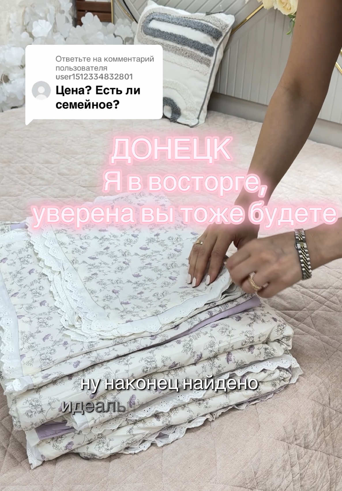 @Посуда Текстиль Декор