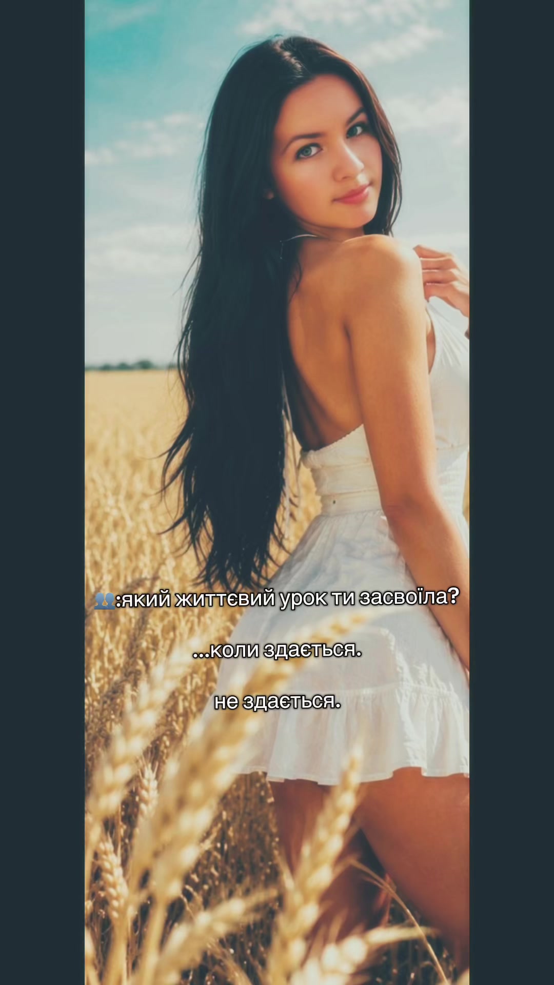 @Angelic_Dream♥️