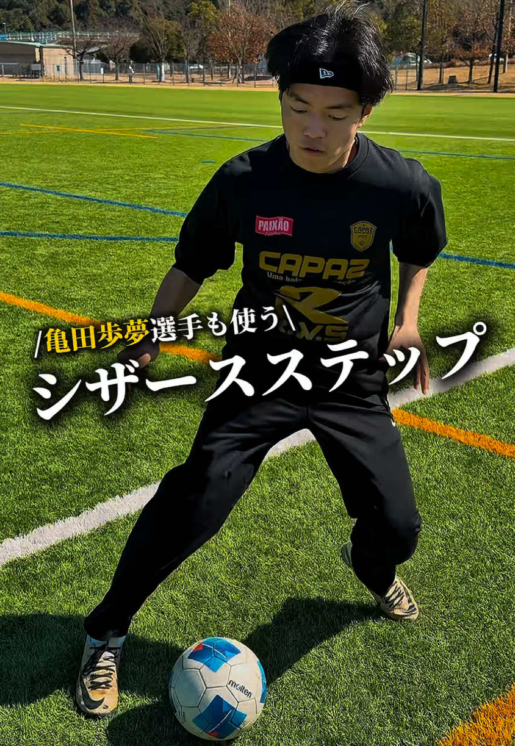@松尾昇洋【RWSドリブル塾福岡】