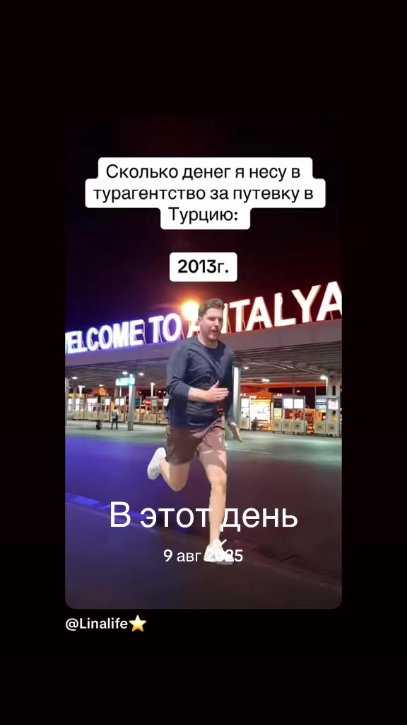@Linalife⭐️