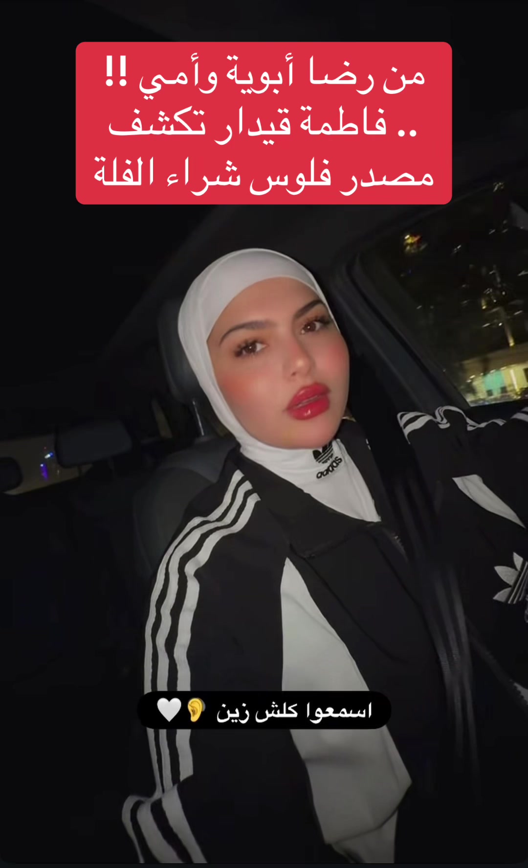 @عاجل وبس