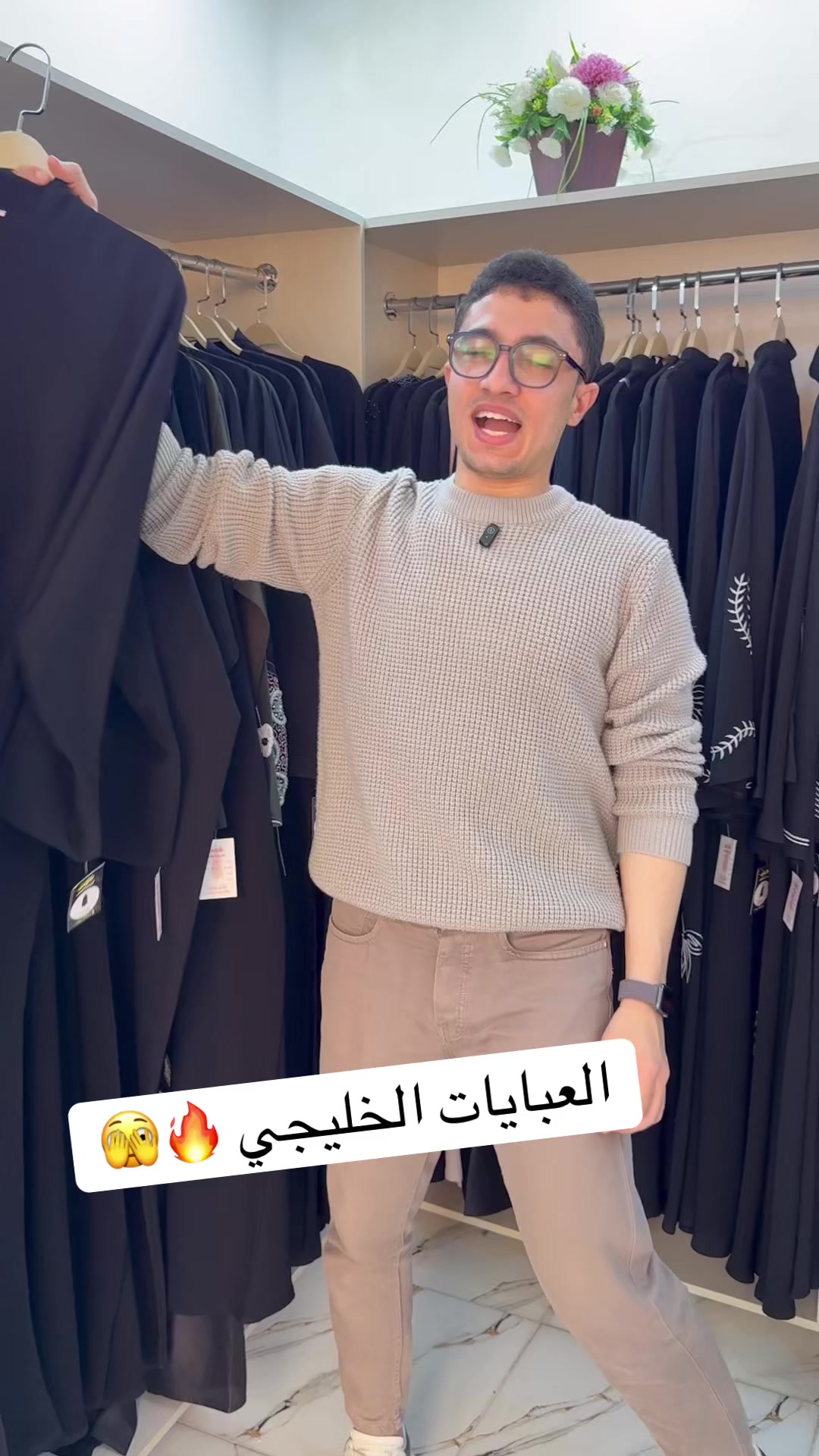 @شمس للعبايات الخليجي