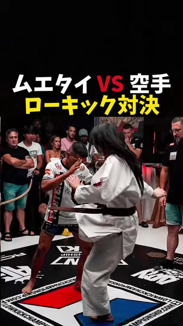 @【公式】 格闘ワン