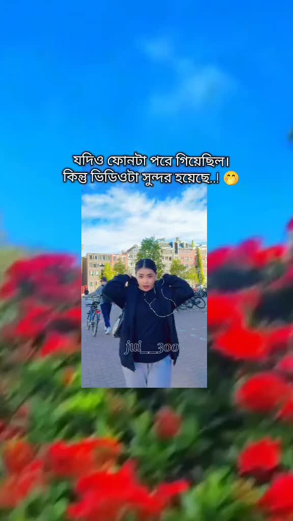 @🌸JUSSI_¡!🌷