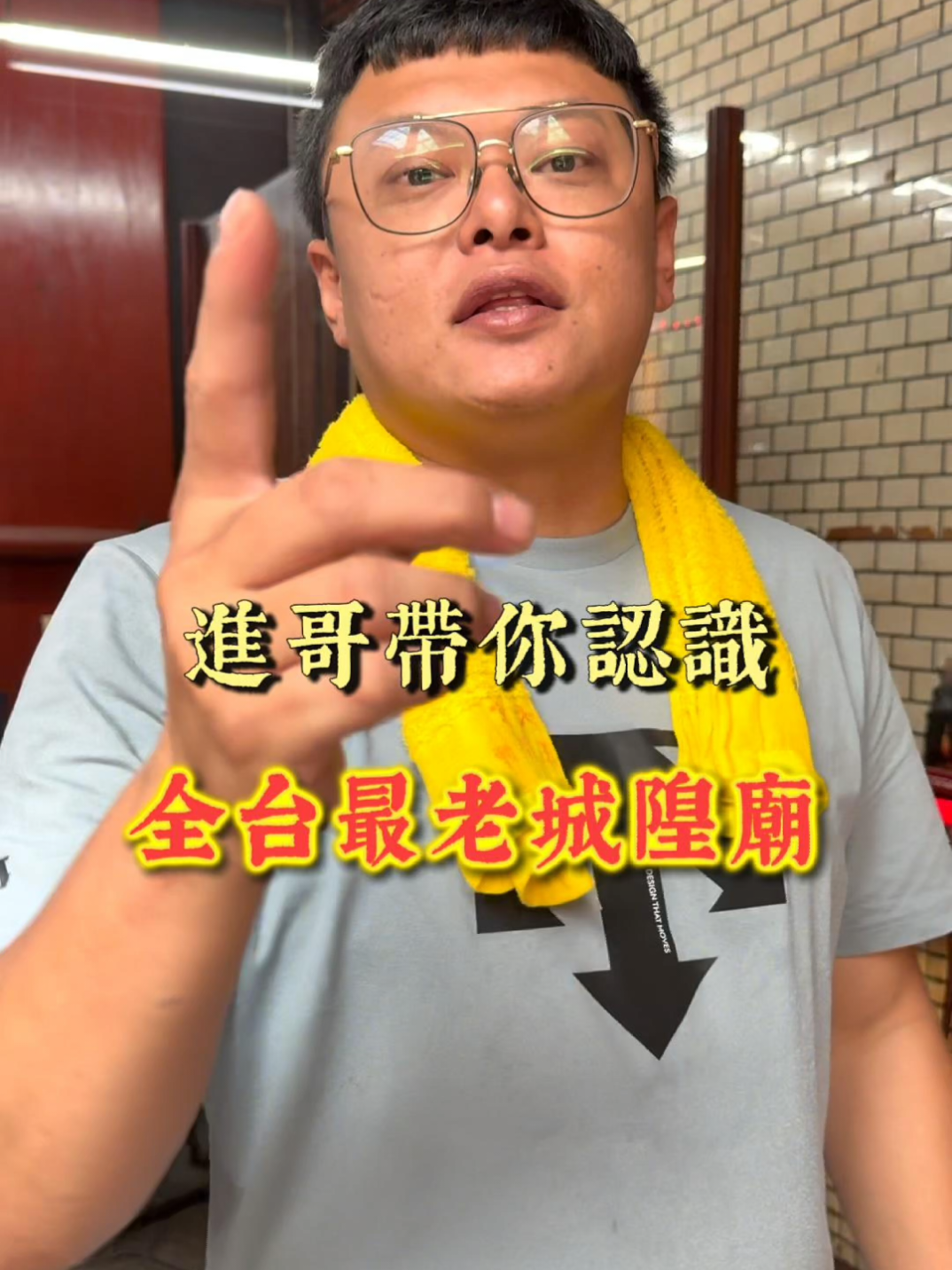 @鑫富閣 高進