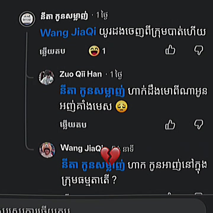 @ཐིཋྀ