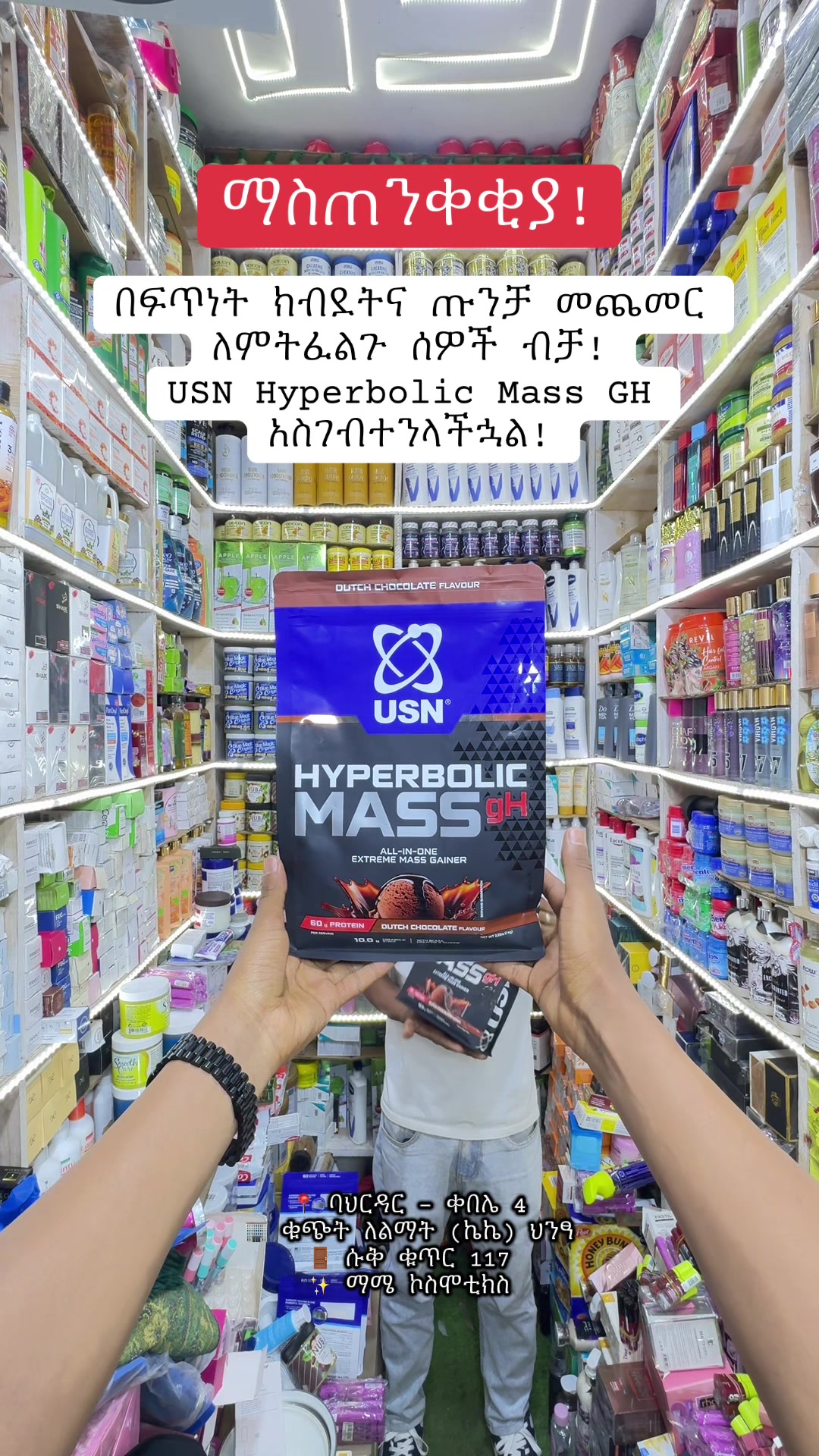 @"MA-ME" COSMETICS