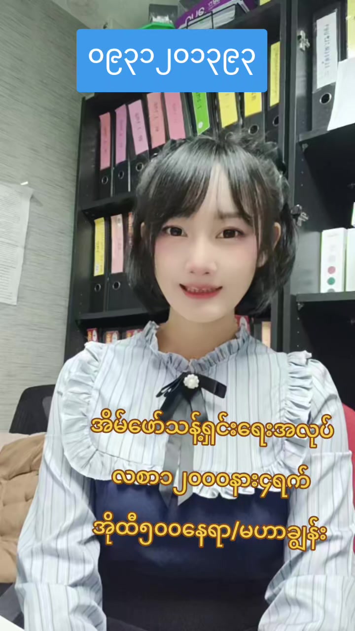 @ladprao48