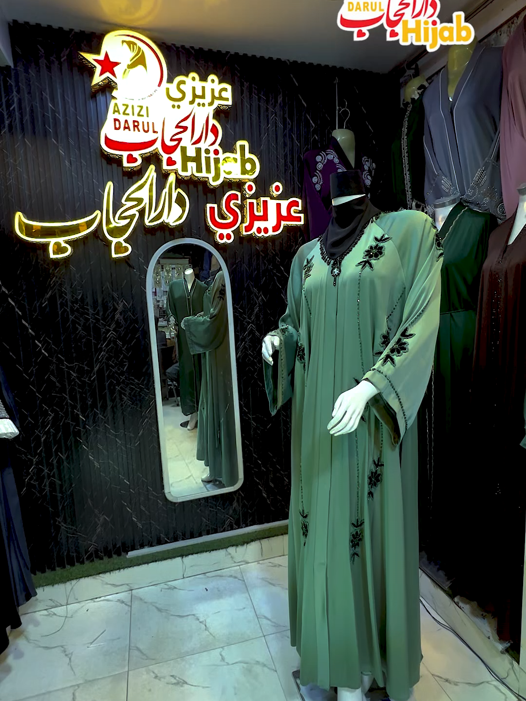 @عزیزي دارالحجاب
