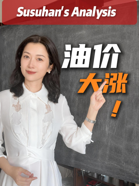 @苏涵Susuhan