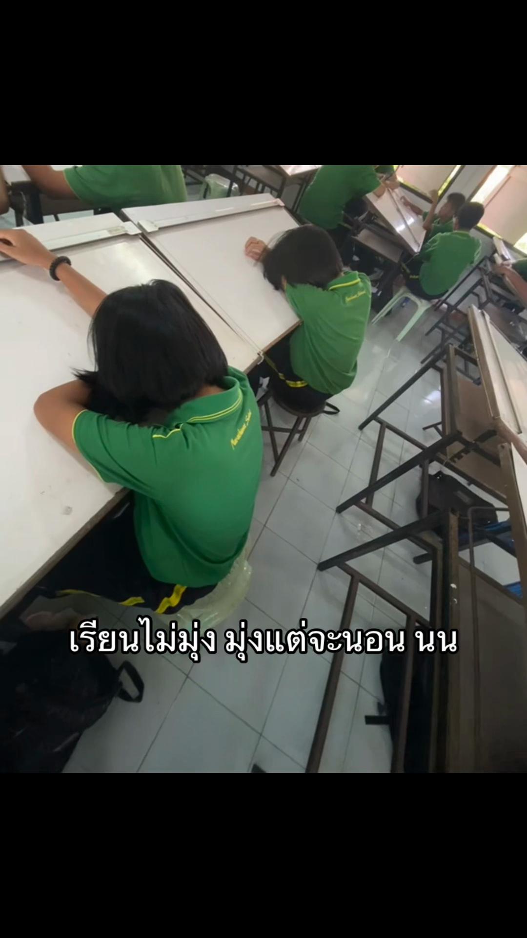 @อะยิโน๊ะโมโต๊ะ😘.