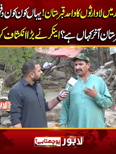 @Lahore Rang Official