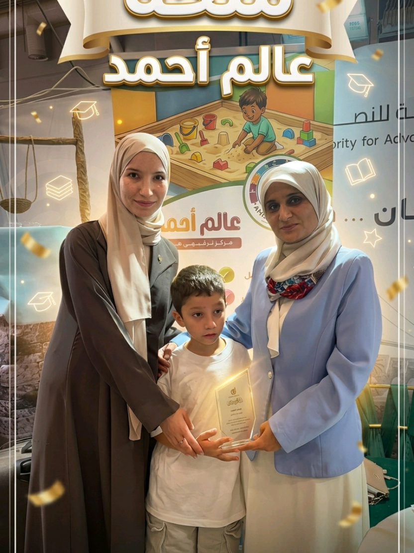 @بشار البيانوني