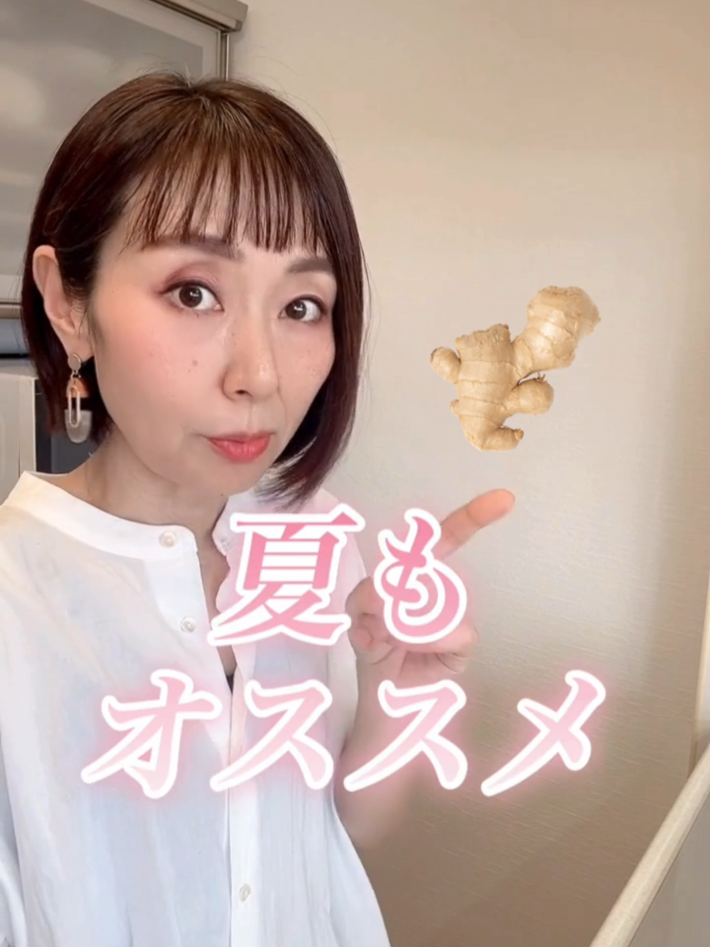 @りょうこ｜40代からの体質改善&times;中医学