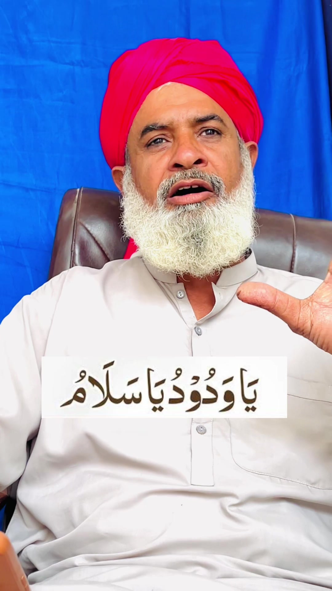 @Mufti Abdullah Raza Warri