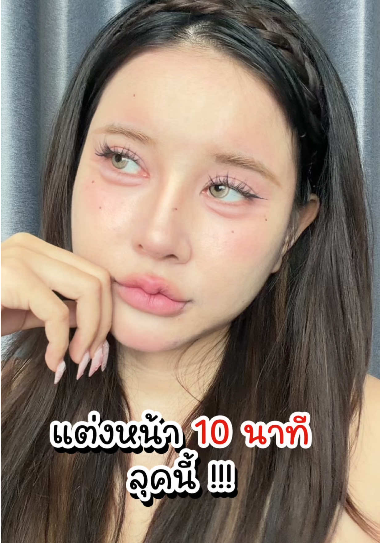 @พรีมแพรพลอย