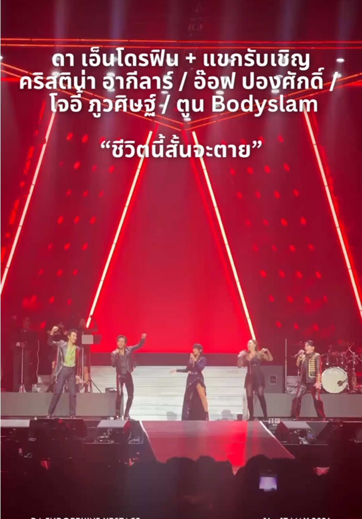 @ThaiTicketMajor