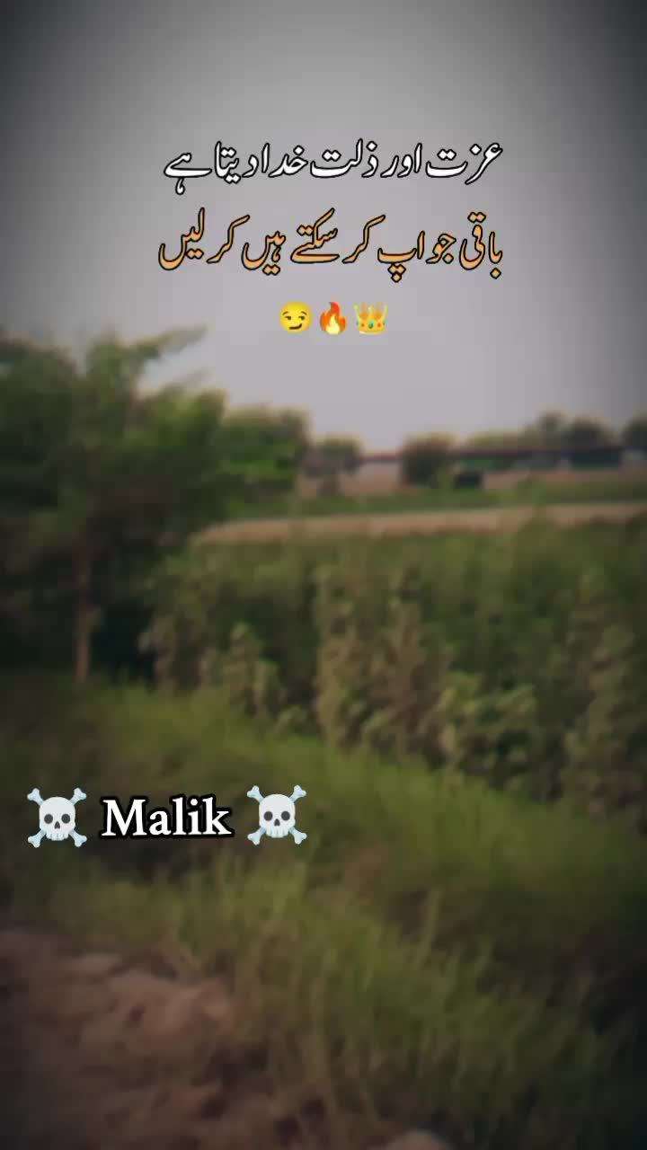 @⚜️Maلik☠️
