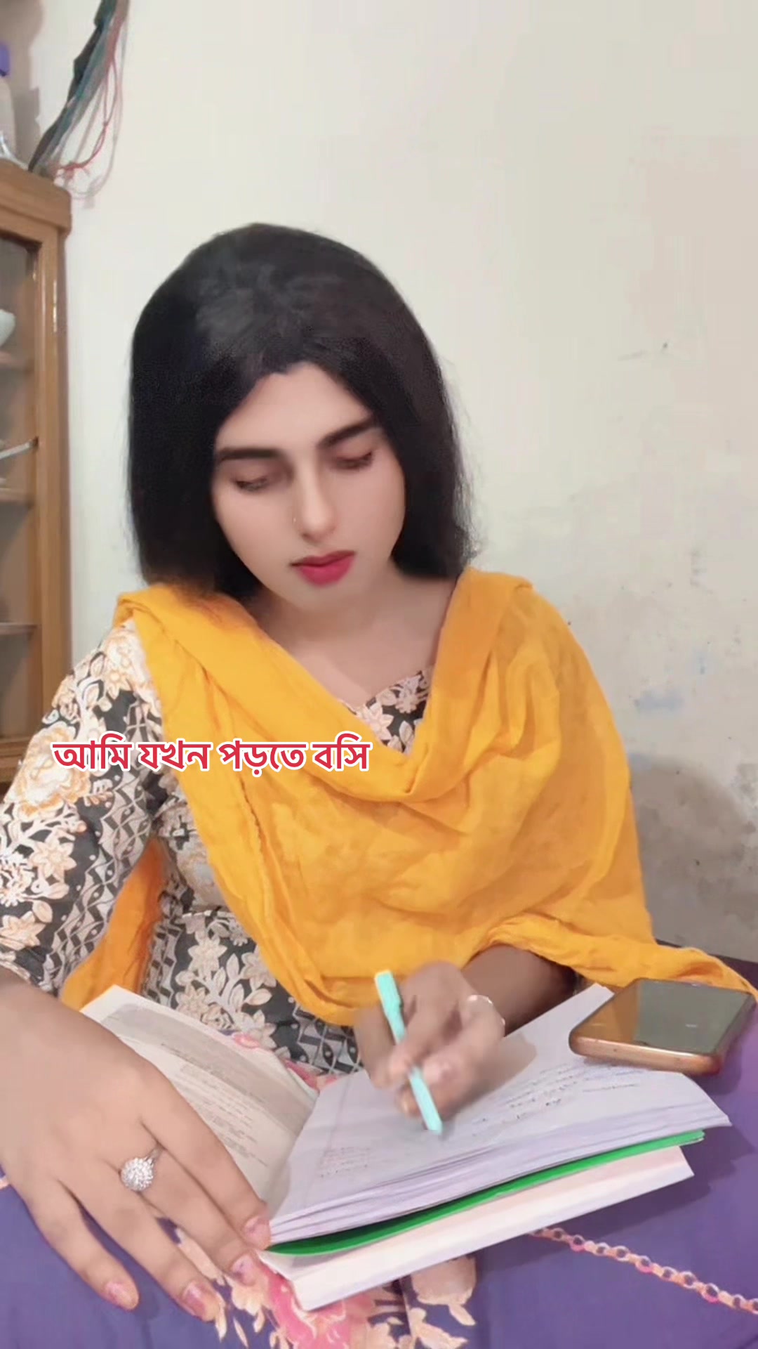 @Antara Jahan Emu