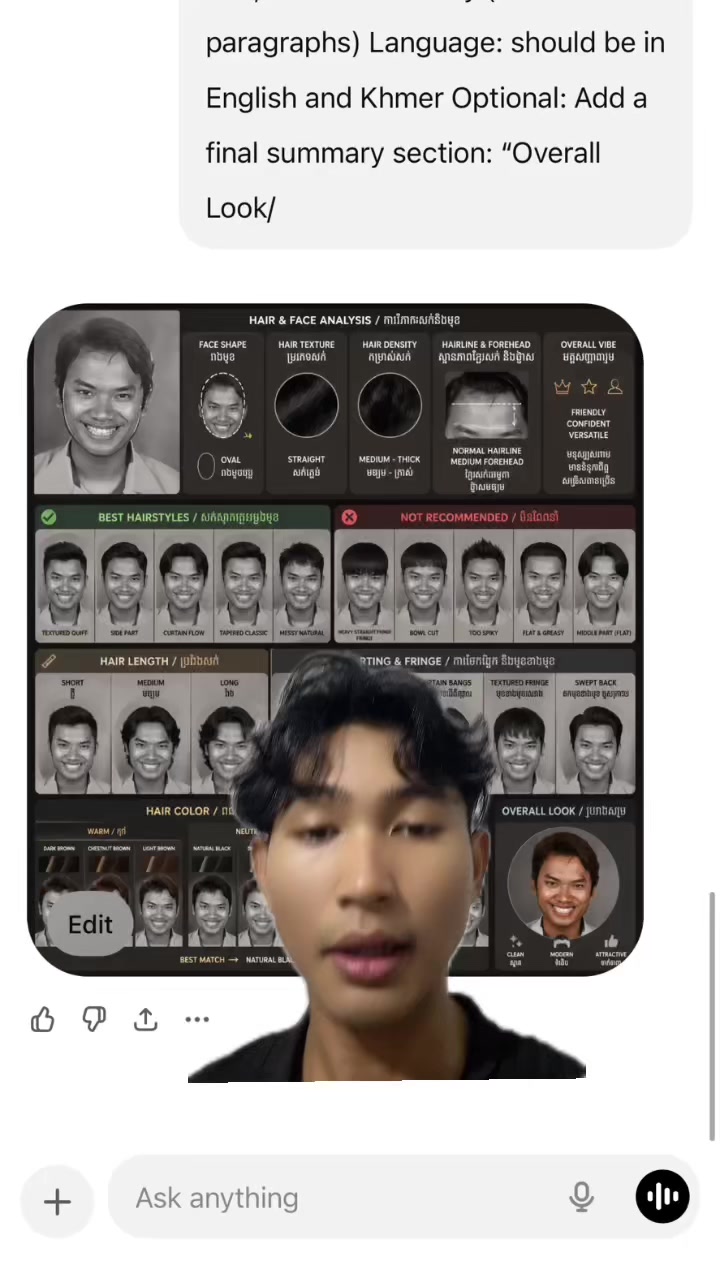 @និស្សិតGPT-កាហ្វេ