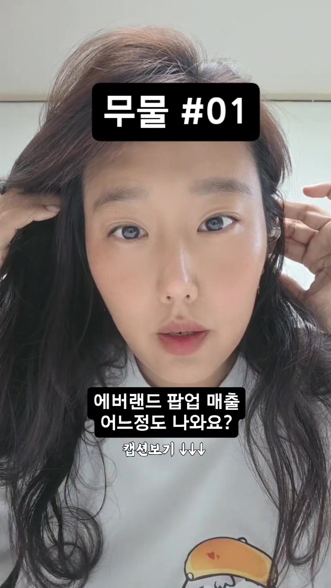 @님코 bereproboss