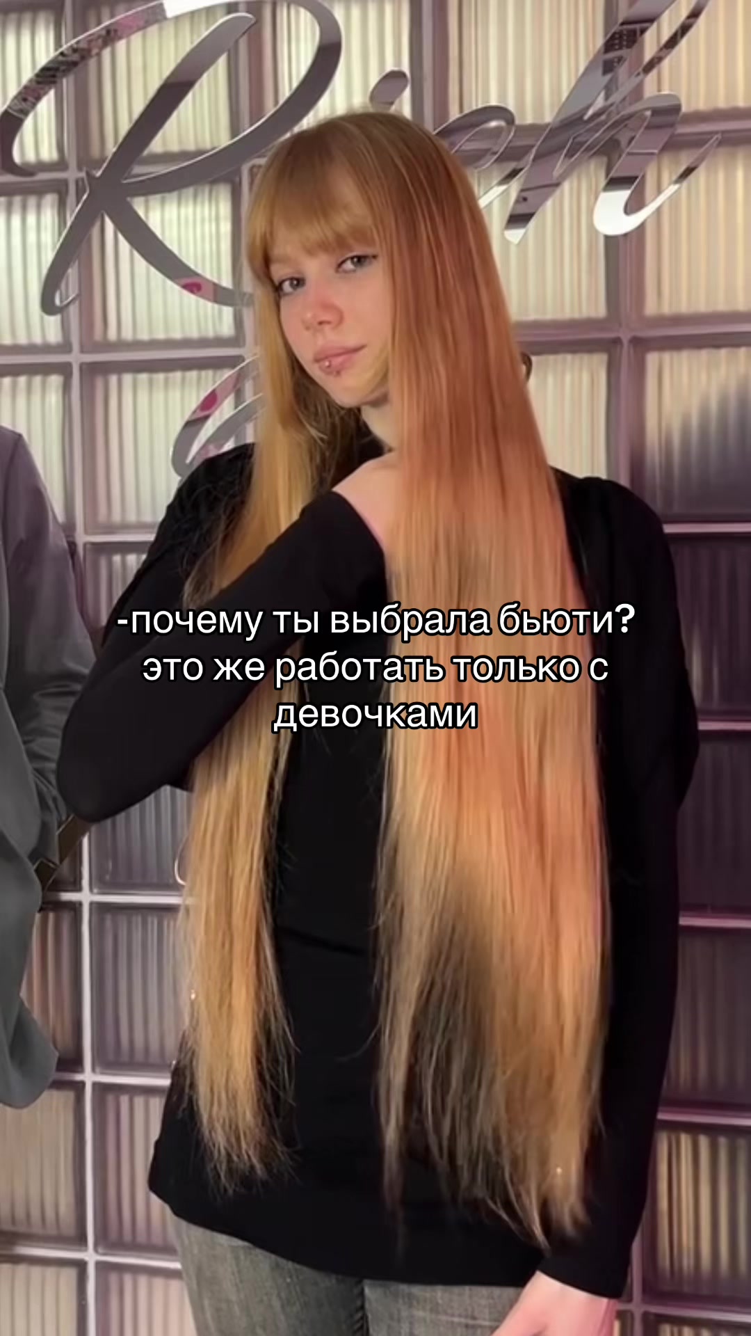 @RICH OFF HAIR