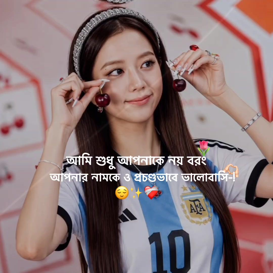 @༺♡𝓙𝓲𝓼𝓸𝓸𝔁𝓭𝓪-𝓔𝓾𝓷♡༻