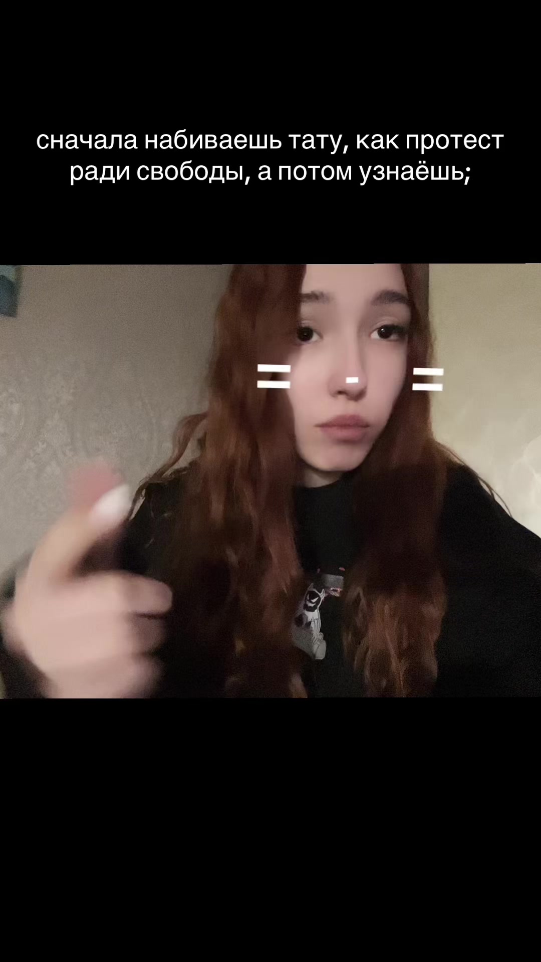 @fluv 🦇
