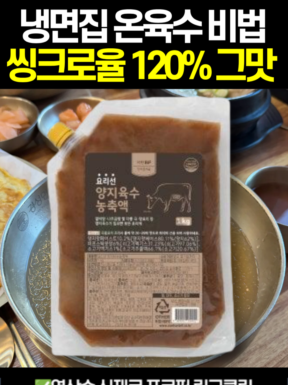 @썰맨