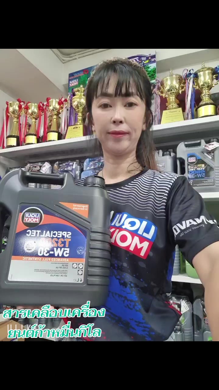 @Ozone motor sport