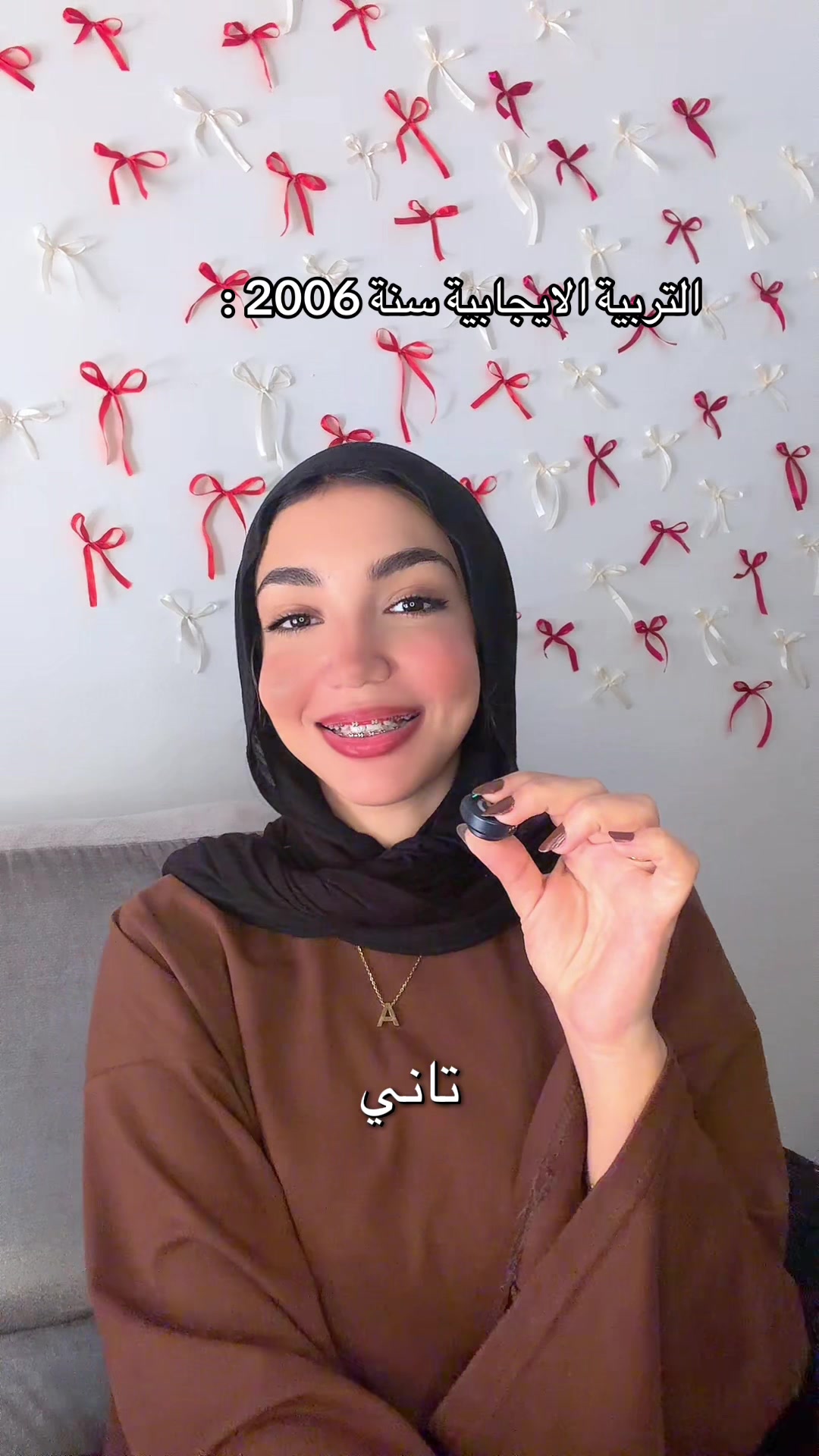 @أَروىٰ🦋