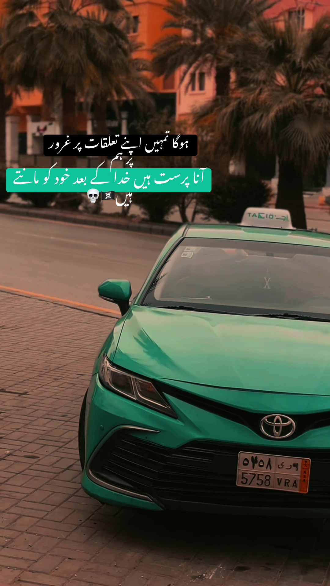 @مسافر ❤️🇸🇦