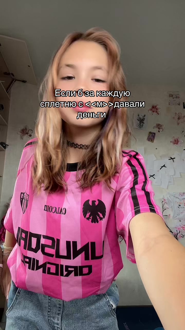 @~🌸Алисондра🌸~