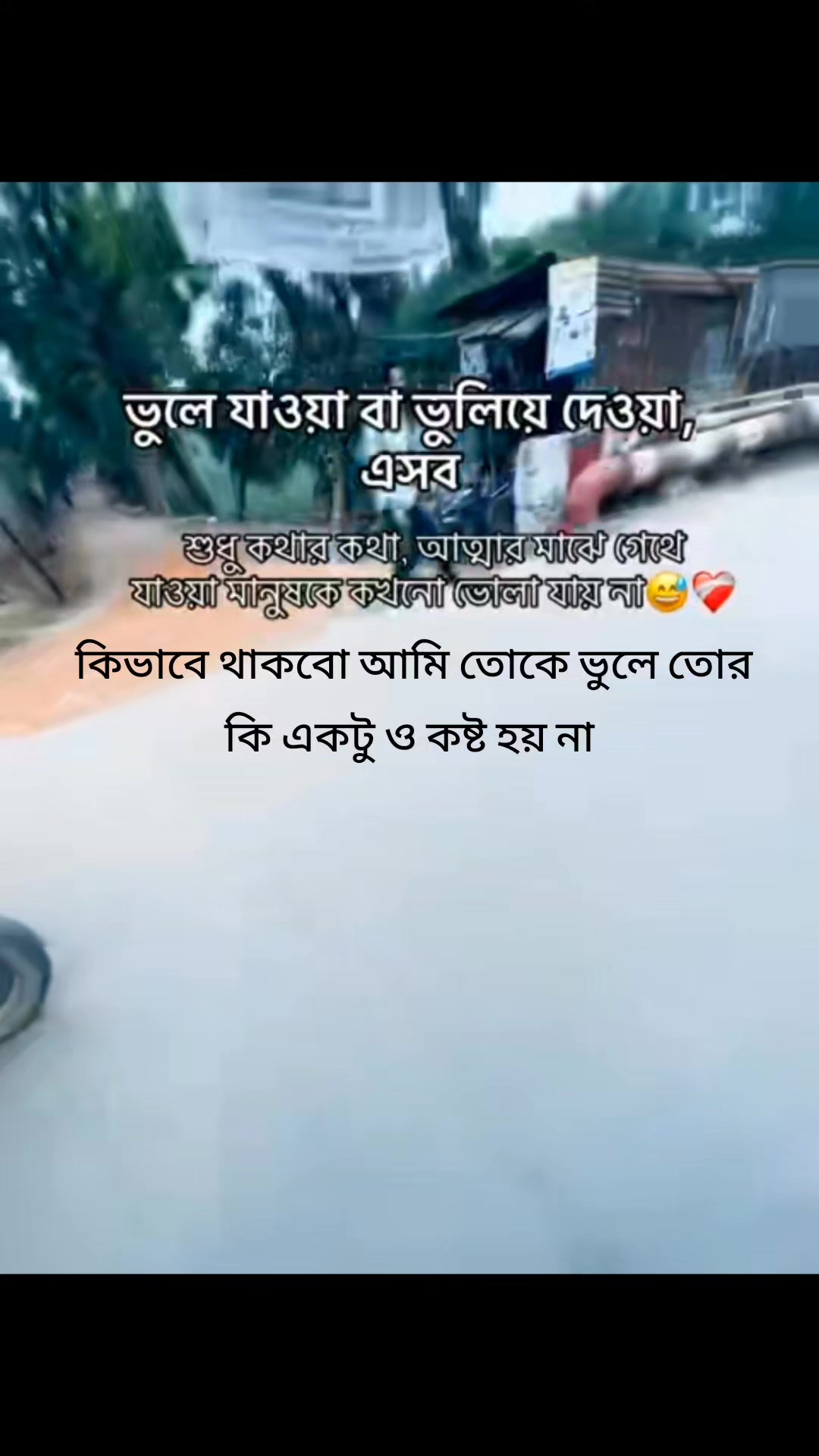 @রূপবতী