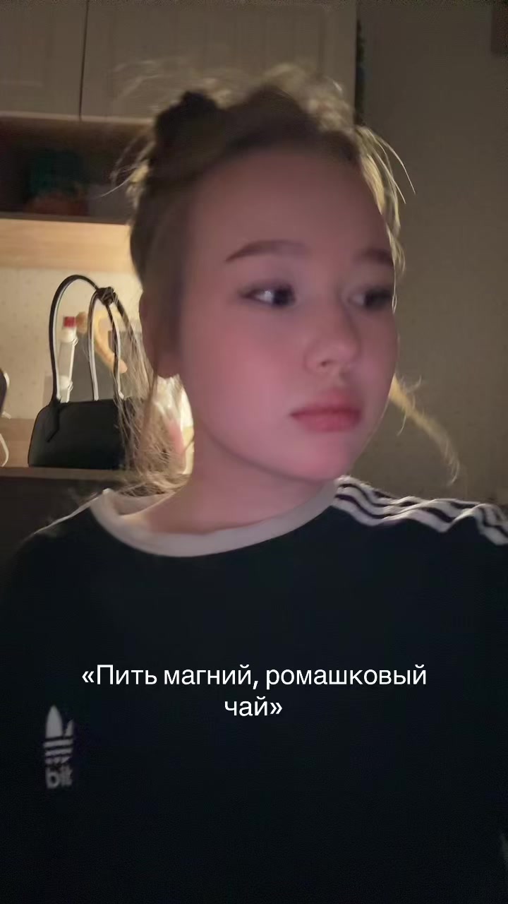 @даша герц