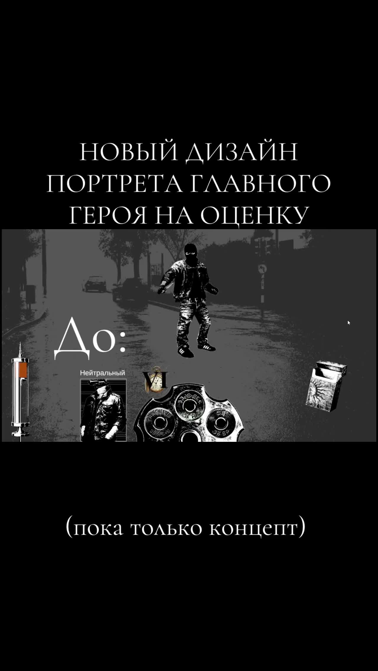 @bezpredel