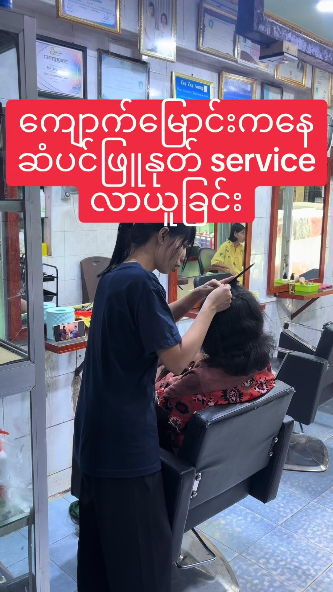 @T2O hair and beauty salon